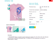 �������� 7458.png