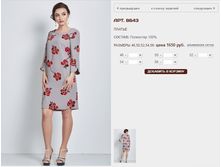 8643_1650 ���+%