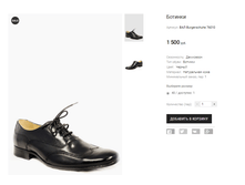 ��� Burgerschuhe 76010.png