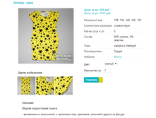 ������ 6238.png