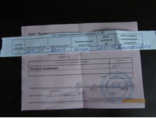 �������� Alenok