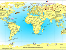 88875809-world 3000.jpg