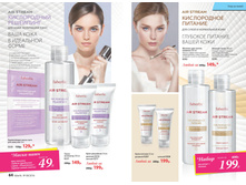 2016 08 cat ru 033.jpg