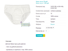 ����� 231.png