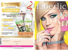 2016 08 cat ru 001.jpg