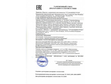 500x500.5478fde499ed3 shokolad kapuchino-sertifikat demarco.jpg