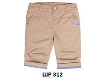 �� 312	�����, ����	98,104,110,116	733,00	������� G00