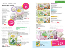 2016 08 cat ru 077.jpg