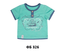 �� 326	��������, ������	62,68,74,80,86,92	273,00