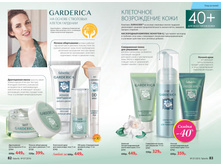 2016 07 cat ru 042.jpg