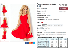 �������� 11-05-2016 132448.png