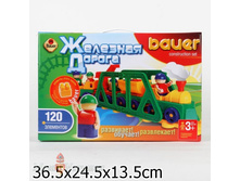 181244 �������� ������ 120 ��.