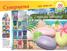 2016 08 cat ru 106.jpg