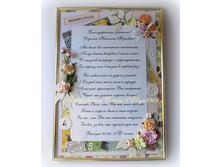 ������������� �������.