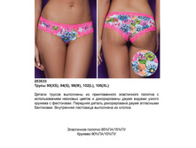 206.00	����� ������ ��� Mar*kesa �������  25*3533