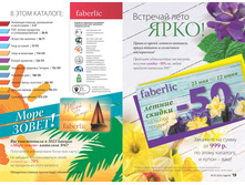 2016 07 cat ru 010.jpg