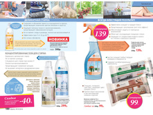 2016 07 cat ru 091.jpg