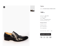 SP+GOR Clemento 18-F0031-3-X370.png