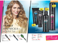 2016 07 cat ru 062.jpg