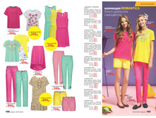 2016 07 cat ru 100.jpg