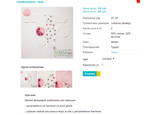 ���������� 5248.png