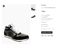 OV DON CORLEONE CK5-16822.png