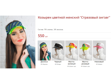 ��������� ������.png