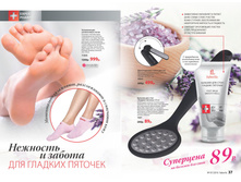 2016 07 cat ru 019.jpg