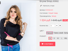 �������� 17-05-2016 110549.png