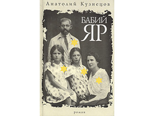 ����� ������� �����! ��� ������ ����� ������!