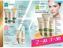 2016 07 cat ru 047.jpg