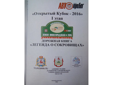 IMG 20160423 100823.jpg