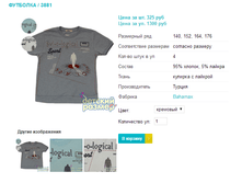 �������� 3881.png