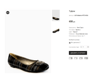 LUD Kabeena H572-K634.PNG