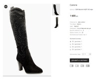 ��� Skovolini H297-153 ����.png