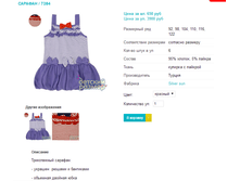 ������� 7384.png