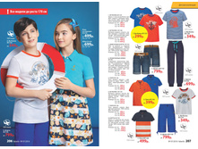 2016 07 cat ru 104.jpg