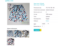 ����� 6170.png