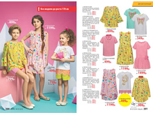 2016 07 cat ru 101.jpg