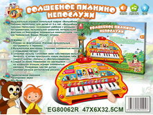 1169594 ������� EG80062R ����� ������� ���� ���������, �� ������ � ������ �� ����������, � ���������, � ���. ���� - 1273,00 ����� - 429,00.jpg