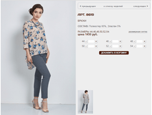 8619_1450 ���+%