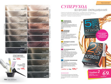 2016 07 cat ru 059.jpg