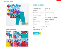 ������ / 5659