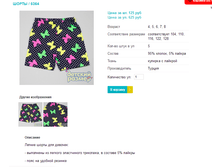 ����� 6364.png