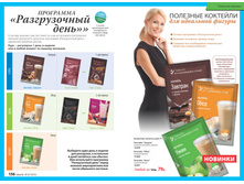 2016 07 cat ru 079.jpg