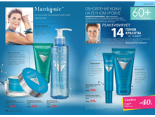 2016 08 cat ru 029.jpg