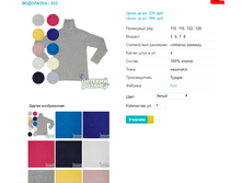 ��������� 233.png