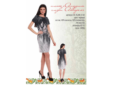 03.16.08.17.02_������ ������� ������. ��������. ������_2400 ���+%