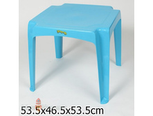 150495 ���� ������� �-� 520*520*475, ���� �������