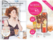 2016 07 cat ru 107.jpg